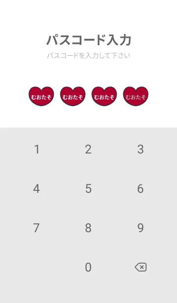 [LINE着せ替え] ハートと天使『むおたそ』 LOVEの画像4