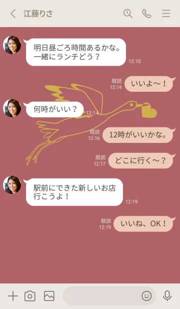 [LINE着せ替え] 鳥とハート バーントオレンジの画像3