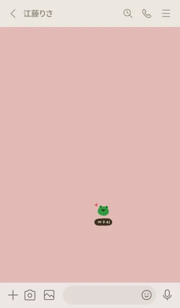[LINE着せ替え] ピンクベージュとカエル。韓国語。の画像2