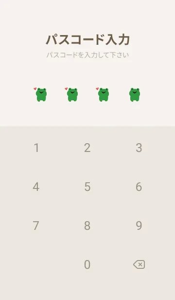 [LINE着せ替え] ピンクベージュとカエル。韓国語。の画像4