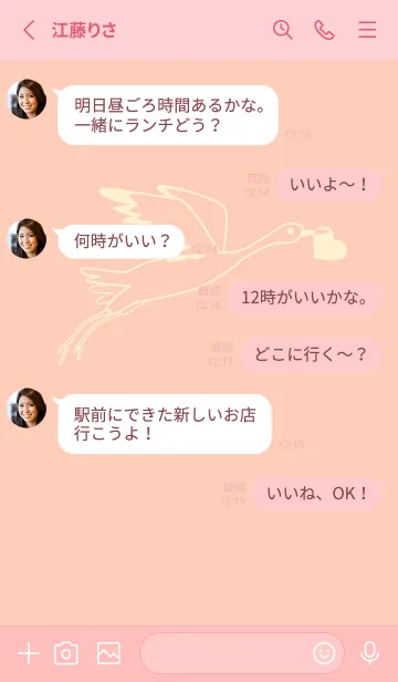 [LINE着せ替え] 鳥とハート ベージュホワイトの画像3