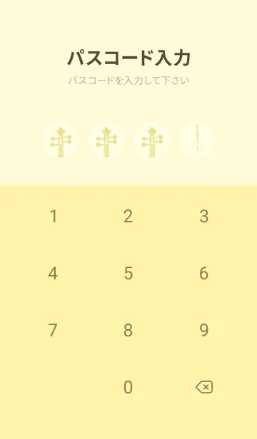 [LINE着せ替え] チェロの楽器きせかえ 純白の画像4