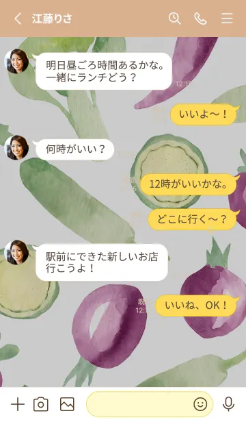 [LINE着せ替え] 【シンプル】お野菜の着せかえ#527の画像3