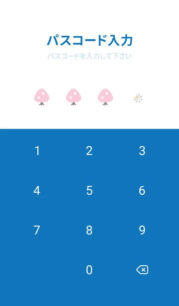 [LINE着せ替え] blue 桜の香り06_1の画像4