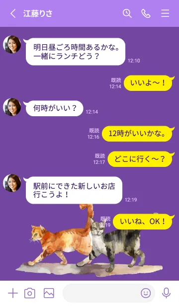 [LINE着せ替え] purple 二匹の猫の画像3