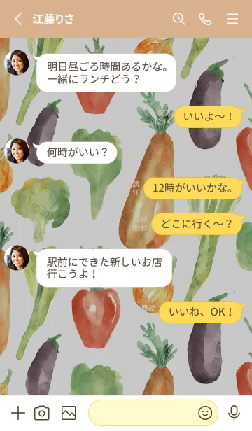 [LINE着せ替え] 【シンプル】お野菜の着せかえ#526の画像3