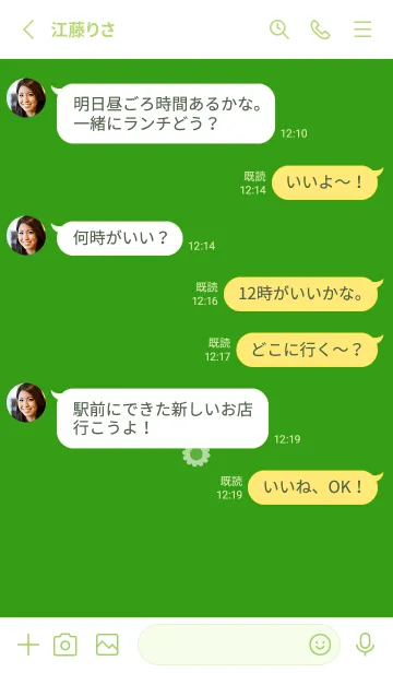 [LINE着せ替え] ミニ フラワー __141の画像3