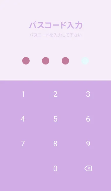 [LINE着せ替え] ドット _53の画像4