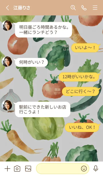 [LINE着せ替え] 【シンプル】お野菜の着せかえ#525の画像3