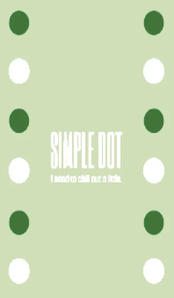 [LINE着せ替え] シンプルドット -170の画像1