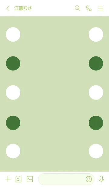 [LINE着せ替え] シンプルドット -170の画像2