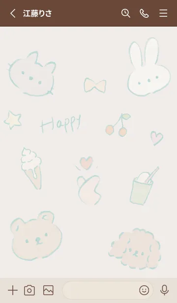 [LINE着せ替え] brown フリースタイル03_1の画像2