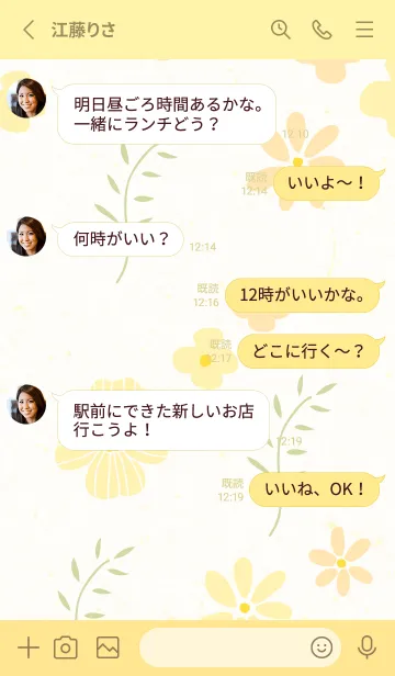 [LINE着せ替え] 2色の花13の画像3