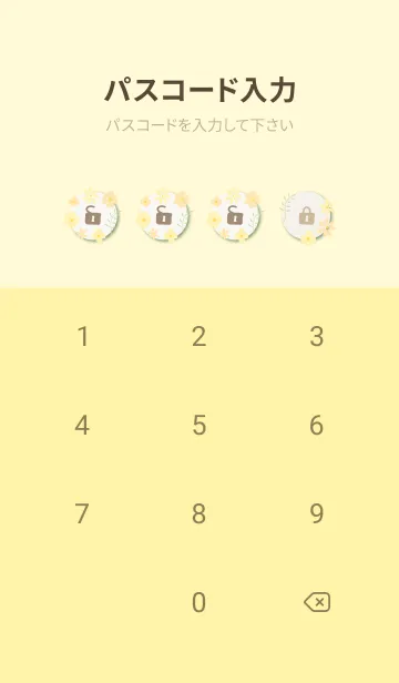 [LINE着せ替え] 2色の花13の画像4