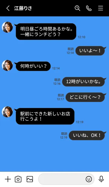 [LINE着せ替え] シンプル ブラック /4の画像3