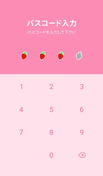 [LINE着せ替え] シンプル ストロベリー 79の画像4