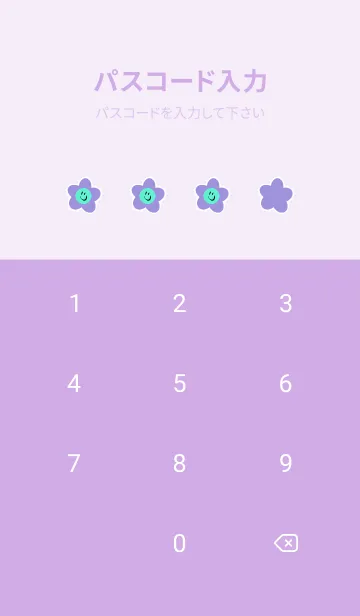 [LINE着せ替え] スマイル フラワー 27の画像4
