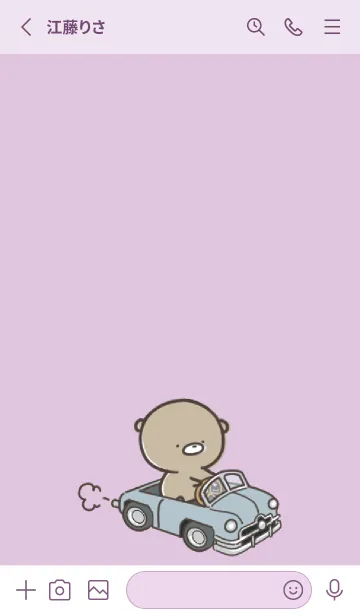 [LINE着せ替え] 紫 : 日常のくまのぽんこつ 6の画像2