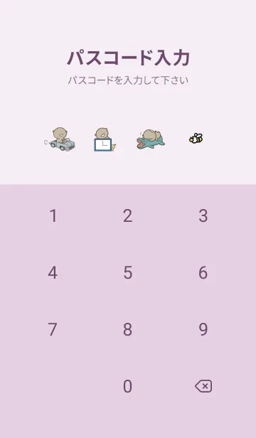 [LINE着せ替え] 紫 : 日常のくまのぽんこつ 6の画像4