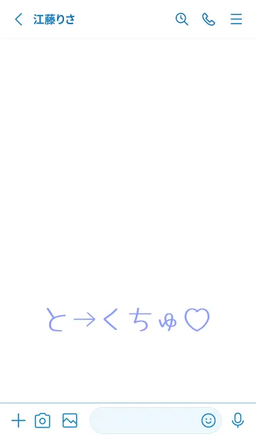 [LINE着せ替え] シンプル ギャル ハート 33の画像2