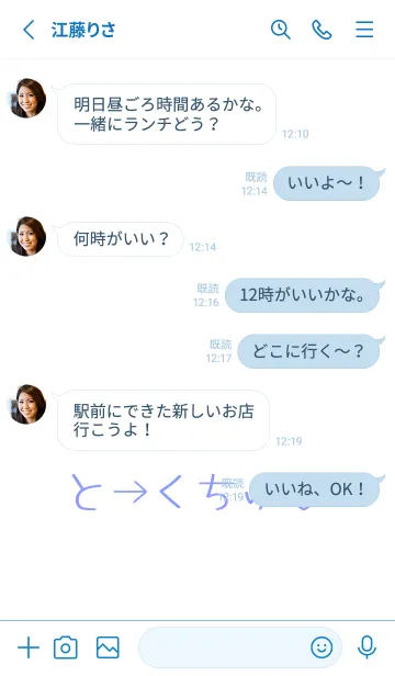 [LINE着せ替え] シンプル ギャル ハート 33の画像3