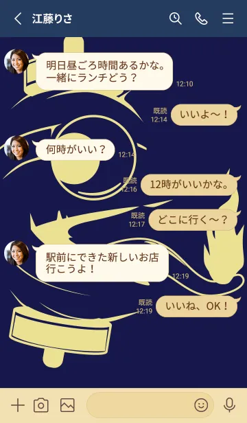 [LINE着せ替え] kabemon-提灯おばけ 鉄紺の画像3