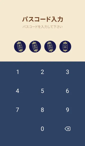 [LINE着せ替え] kabemon-提灯おばけ 鉄紺の画像4