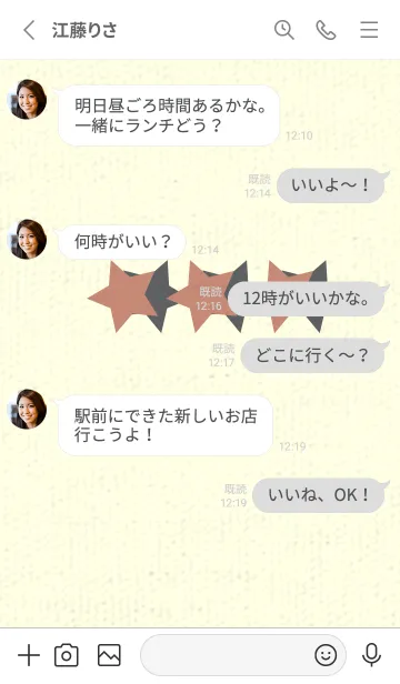 [LINE着せ替え] 三ツ星のきせかえ 丁字色の画像3