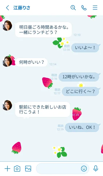 [LINE着せ替え] いちご ランダム6の画像3