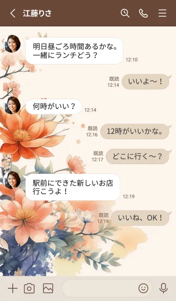 [LINE着せ替え] 浄化の魔法 ～Floral Life 1.1～の画像3