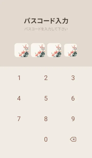 [LINE着せ替え] 浄化の魔法 ～Floral Life 1.1～の画像4