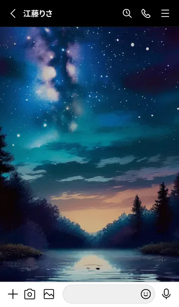 [LINE着せ替え] 綺麗な星空の夜景着せかえ#786の画像2