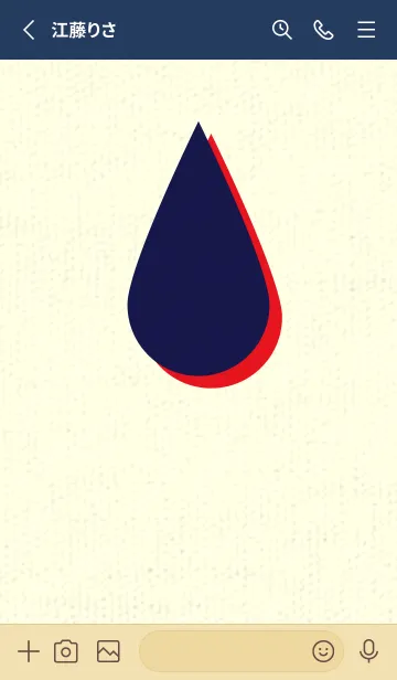 [LINE着せ替え] 水滴のきせかえ 鉄紺の画像2