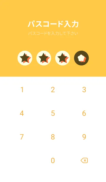 [LINE着せ替え] 星のドッドきせかえ ガンメタルの画像4