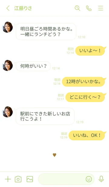 [LINE着せ替え] シンプル ミニ ハート .17の画像3