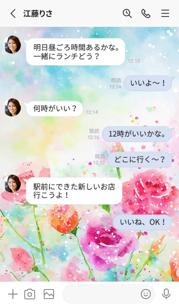 [LINE着せ替え] 薔薇(バラ)の花の着せかえ(R3739)の画像3