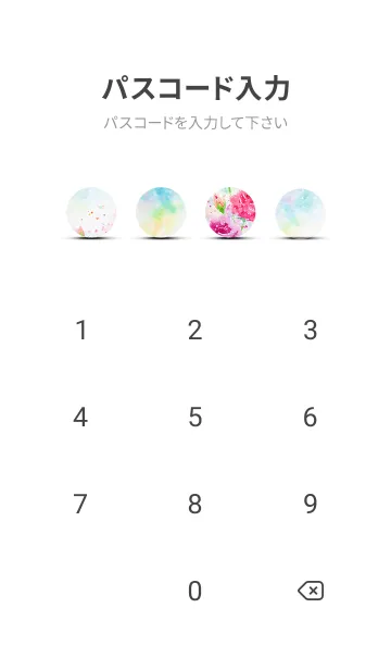 [LINE着せ替え] 薔薇(バラ)の花の着せかえ(R3739)の画像4