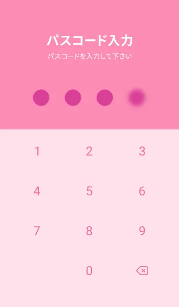 [LINE着せ替え] pink pink worldの画像4
