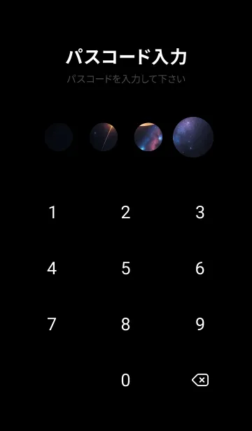 [LINE着せ替え] 宇宙 星空 RfGz3の画像4