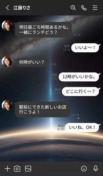 [LINE着せ替え] 宇宙 星空 XJBqrの画像3