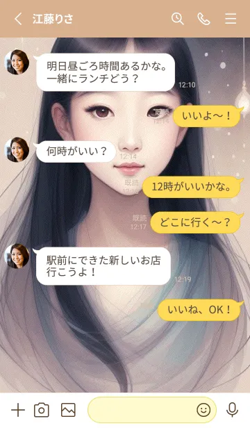 [LINE着せ替え] 東方の少女 WDJ8iの画像3