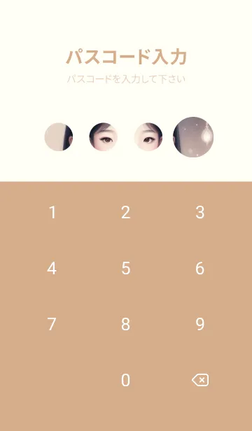 [LINE着せ替え] 東方の少女 WDJ8iの画像4