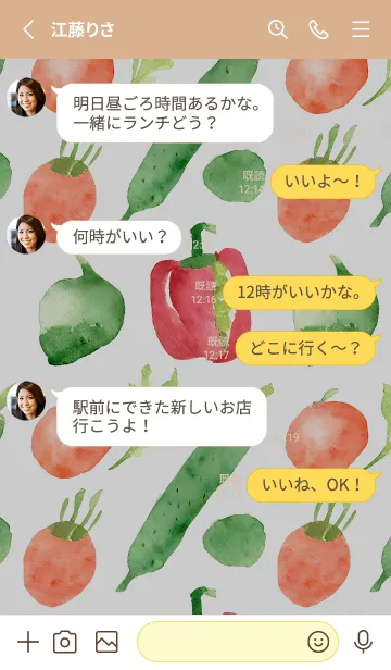 [LINE着せ替え] 【シンプル】お野菜の着せかえ#528の画像3