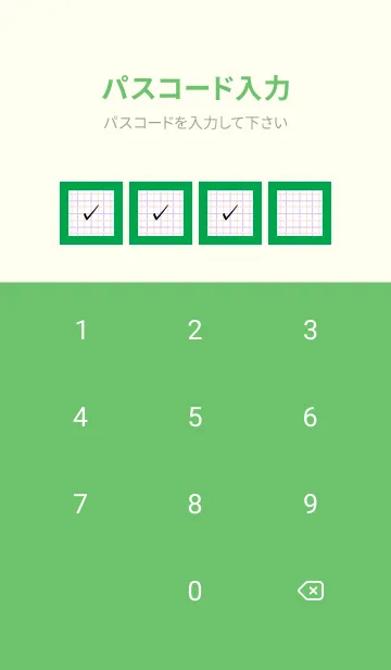 [LINE着せ替え] 2色方眼紙/ピンク&パープル/グリーンの画像4