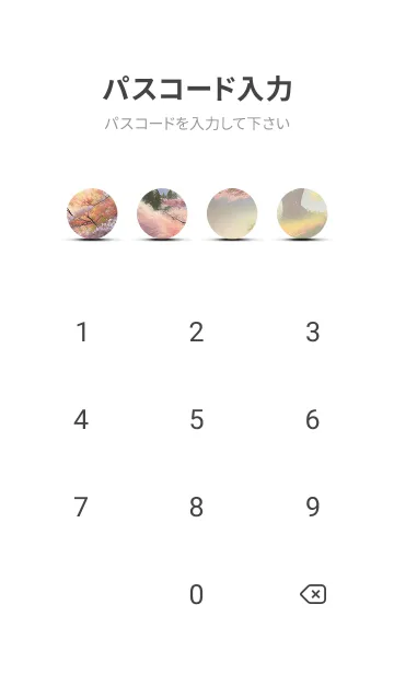 [LINE着せ替え] 優美な春の風景の着せかえ(Spring-423)の画像4