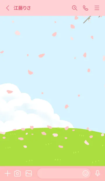 [LINE着せ替え] AYS花見ネコの画像2