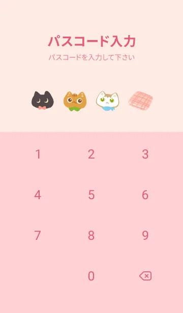 [LINE着せ替え] AYS花見ネコの画像4