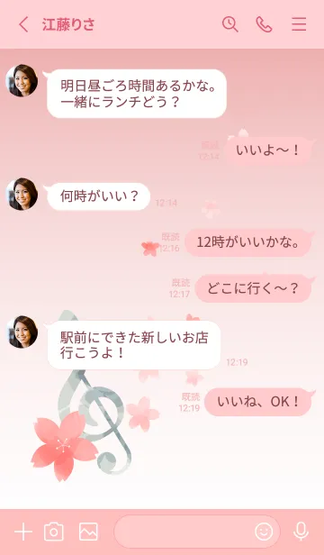 [LINE着せ替え] さくらとト音記号 薄いピンクの画像3