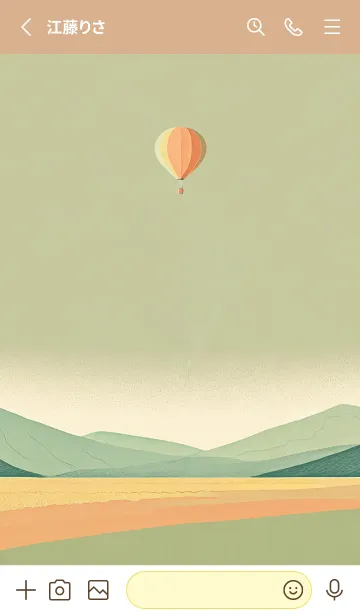 [LINE着せ替え] 【シンプル】気球と山の風景のイラストの画像2