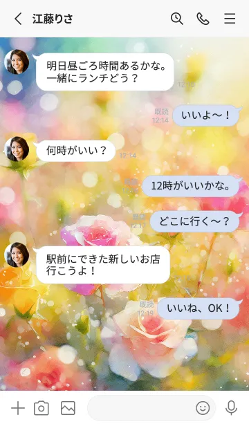 [LINE着せ替え] 薔薇(バラ)の花の着せかえ(R3741)の画像3